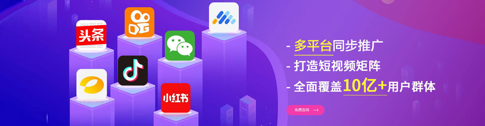 长乐sem服务