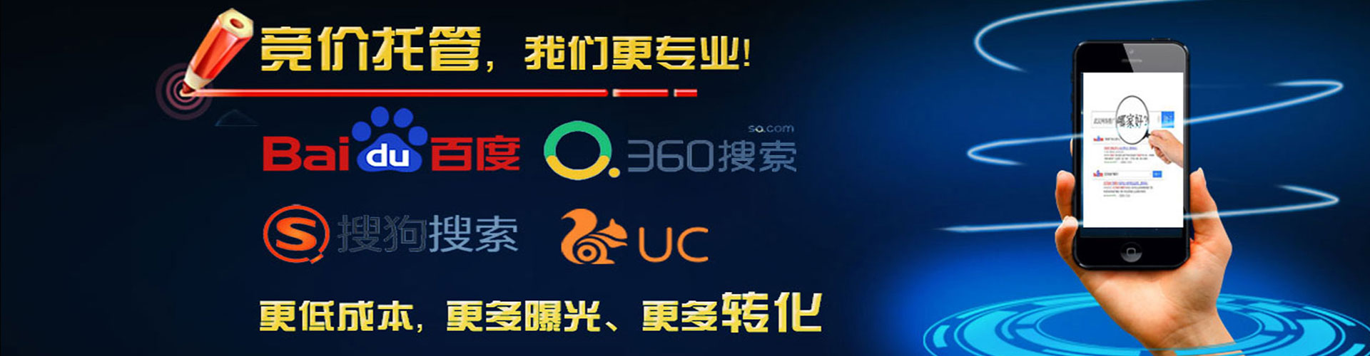 长乐百度开户返点